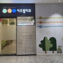 키즈웰치과의원 네이버블로그