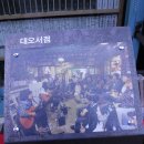 대오상사 이미지