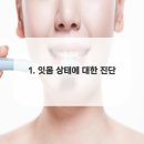 큐플란트치과의원 이미지
