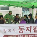 산청건자재 네이버블로그