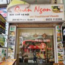 마이반 | 베트남 호치민 맛집 쌀국수 분짜 포비엣남 꾸안능옥