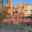 본스치킨 쌀국수 이미지