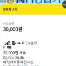 매직카 | 원주 정기자동차검사후기 | 매직카 검사소 | 내돈내산