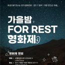 연인산마을 머니투데이
