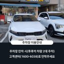 이마트24 남양주 호평점 이미지