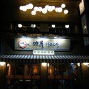 신촌역 1번출구 이미지