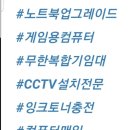 사천남해컴퓨터 이미지