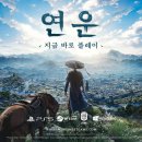 연운빌딩 이미지