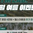짐랩