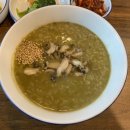 예래오마트