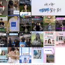 [9/20] SNS 온라인마케팅_동영상, 블로그개강확정 | [대외활동] WeKO 7기 코이카 서포터즈 활동 후기