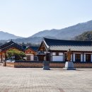 효마루농촌체험휴양마을 이미지