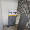 깐부인력 이미지