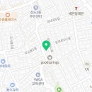지에스25 상도행운점 네이버블로그