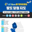 1056 이미지