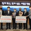 (주)지아이건설 이미지