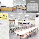 강약국 | 강남대성 퀘타(QUETTA)강대기숙S관 설명회 다녀온 후기
