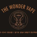 원더베이프판교
