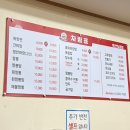 옛날짬뽕 | 창원 용호동 짬뽕 맛집 [백년옛날짬뽕] 방문후기 | 해물짬뽕 | 중화비빔밥 | 탕수육