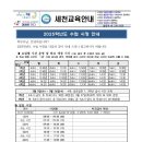 대로4세천 네이버블로그