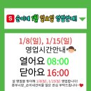 순이네건어물