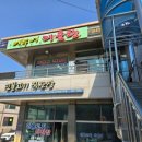단양쏘가리 이미지
