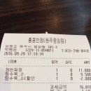 홍콩반점0410(원주중앙점)