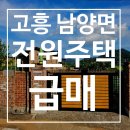 고흥공인행정사 이미지