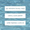 스킨바이미 - 화성시 동탄순환대로22길 46 | 스킨바이미
