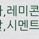 꿈의숲sk공인중개사사무소 이미지