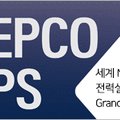 한전케이피에스(주) 발전정비기술센터