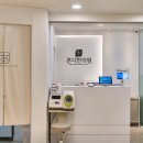 송암한의원 이미지