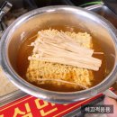 통큰무한삼겹 이미지