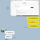 취준일기 #3 직무면접편(삼성전자,기아,현대두산인프라코어)