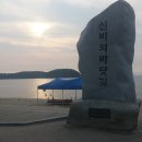 무창포해수욕장 이미지