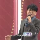 8월14일 전국노래자랑-강원도인제군편 방송나가요 이미지