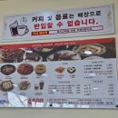 종로직화쭈꾸미덕신남창점 | [덕신] 매콤한 쭈꾸미 정식 온산공단 점심 추천 종로쭈꾸미
