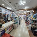 수원동물약국 이미지