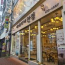 베네치아안경원 이미지