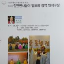 제 26회 장안편사놀이를 마치고....(1) 이미지