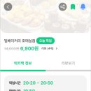 밀 호매실점