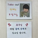 거창반점 | 부산 사상 엄궁 숨은 로컬맛집 거창반점 사천짜장 내돈내산 후기