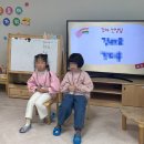 김포구래초등학교 이미지