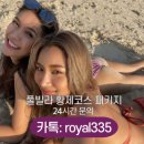 ST골프 | 베트남 골프여행 최신 황제st.트렌드 다낭, 달랏 안전한 인기지역 후기와 팁