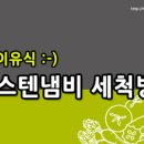 냠냠이유식 이미지