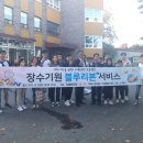 올림푸스한국㈜ 네이버블로그