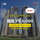 동백한라공인중개사사무소 이미지