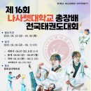 부천 라온태권도 이미지