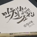 뽑기속으로 | [양산 물급읍 맛집] 장사부 양산점 직화간짜장, 모둠만두 후기