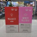 덕천온누리약국 이미지